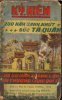 KY NIEM 200 SINH NHAT DUC TA QUAN LE VAN DUYET (BAN GOC).jpg