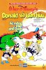 Donald va ban huu 28 Ac mong tren pho Duck - Walt Disney.jpg