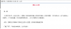 upload_2018-1-26_22-11-19.png