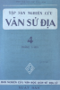 0267.Tập san Văn Sử Địa (Hanoi-4).PNG