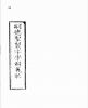 20180819_070814.png