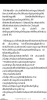 Screenshot_2019-07-03-20-09-30-040_com.foobnix.pdf.reader.png