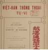 viethan thong thoai.PNG