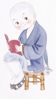 Zankiari
