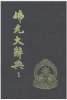 Image 001.jpg