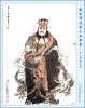 34 - Đông Phương Giác Giao Tinh Quân.jpg