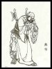 03 - Điển Vi.jpg