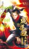 1huyet_chi_oat_ho.jpg
