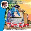 TamCam.jpg