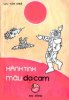 Hành tinh màu da cam_resize.jpg
