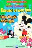 Donald va ban huu 60 Lieu thuoc chet gia - Walt Disney.jpg