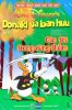 Donald va ban huu 70 Gia tai trong rung tham - Walt Disney.jpg
