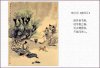 do han giang.jpg