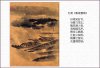 xuan da hi vu.jpg