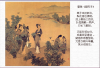 pha tran tu.png