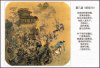 ngu nhai hanh.JPG