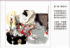 gia co thien.png