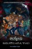 Animorphs_shattered_reality_retailer_marketing_poster.jpg